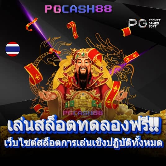 บ้านผลบอน