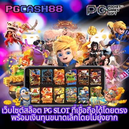 บ้านผลบอน