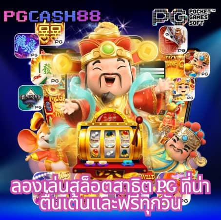 บ้านผลบอน